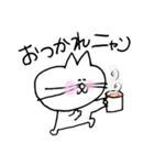 ニャンゴの毎日（個別スタンプ：31）