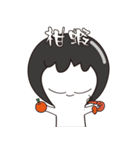 Rice spoon is black（個別スタンプ：4）