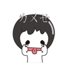 Rice spoon is black（個別スタンプ：8）