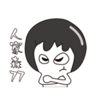 Rice spoon is black（個別スタンプ：9）