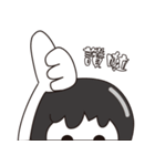 Rice spoon is black（個別スタンプ：14）
