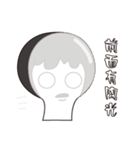 Rice spoon is black（個別スタンプ：15）