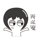 Rice spoon is black（個別スタンプ：20）