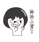 Rice spoon is black（個別スタンプ：22）