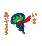 舌のながーいガマ忍者（個別スタンプ：1）