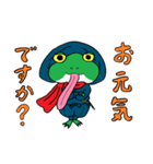 舌のながーいガマ忍者（個別スタンプ：2）