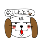 くまべん（個別スタンプ：26）