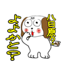 くまべん（個別スタンプ：35）