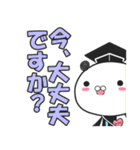 リタぱんだ博士（個別スタンプ：33）