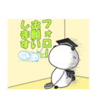 リタぱんだ博士（個別スタンプ：37）