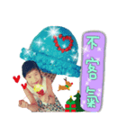 Yun zhen 's（個別スタンプ：8）