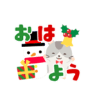 ハムスターのハッピー☆クリスマス（個別スタンプ：10）