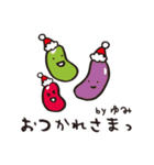 ゆみちゃんのクリスマスお年賀スイーツ（個別スタンプ：20）