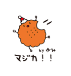 ゆみちゃんのクリスマスお年賀スイーツ（個別スタンプ：25）