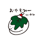ゆみちゃんのクリスマスお年賀スイーツ（個別スタンプ：33）