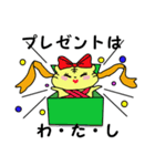 cute tiger of christmas（個別スタンプ：4）