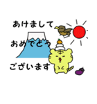 cute tiger of christmas（個別スタンプ：9）
