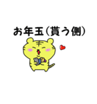 cute tiger of christmas（個別スタンプ：10）