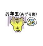 cute tiger of christmas（個別スタンプ：11）