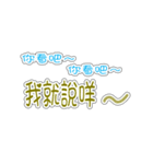 Just Word！！ I'like move move！！（個別スタンプ：9）