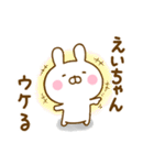 ☆えいちゃん専用☆名前スタンプ（個別スタンプ：13）