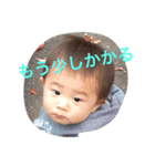 逢輝スタンプ2（個別スタンプ：8）
