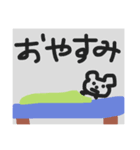 伝わりにくいクマ（個別スタンプ：4）