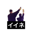 IKEMEN BROTHERS（個別スタンプ：4）