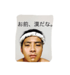 shiochan densetu（個別スタンプ：4）