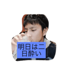 shiochan densetu（個別スタンプ：7）