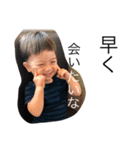 SOUMAchan2（個別スタンプ：9）