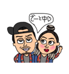 日常会話〜とあるカップル編〜（個別スタンプ：7）