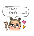 日常会話〜とあるカップル編〜（個別スタンプ：8）