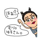 日常会話〜とあるカップル編〜（個別スタンプ：14）