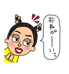 日常会話〜とあるカップル編〜（個別スタンプ：18）