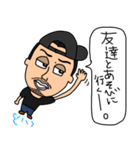 日常会話〜とあるカップル編〜（個別スタンプ：19）