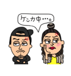 日常会話〜とあるカップル編〜（個別スタンプ：24）