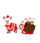 merry christmas sheep（個別スタンプ：2）