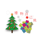 merry christmas sheep（個別スタンプ：5）
