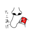 hanagee5（個別スタンプ：2）
