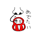 hanagee5（個別スタンプ：5）