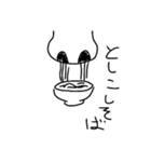 hanagee5（個別スタンプ：6）