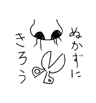 hanagee5（個別スタンプ：8）