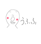 自由気ままに〜⭐️（個別スタンプ：2）
