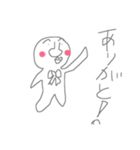自由気ままに〜⭐️（個別スタンプ：5）