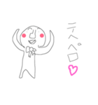 自由気ままに〜⭐️（個別スタンプ：7）