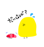 犬ひよこ 4（個別スタンプ：19）