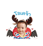 Phumici...（個別スタンプ：5）