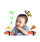 Phumici...（個別スタンプ：7）