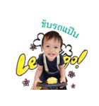 Phumici...（個別スタンプ：14）